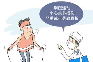 江南平台app下载官方版本截图4